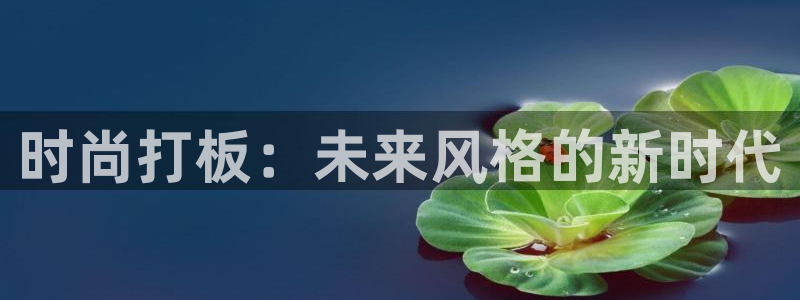 开丰娱乐行业恢复时间