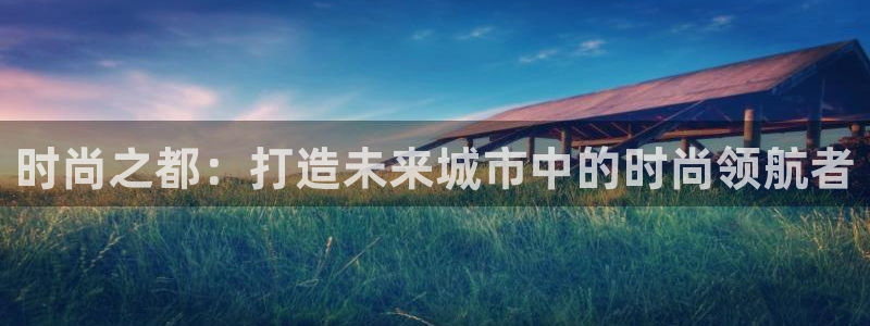 开丰娱乐登入地址查询