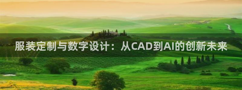 开丰娱乐山67五壹叁八