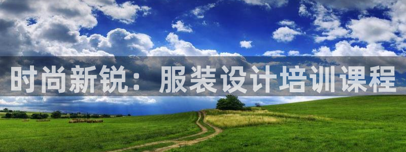 开丰娱乐官网平台电话