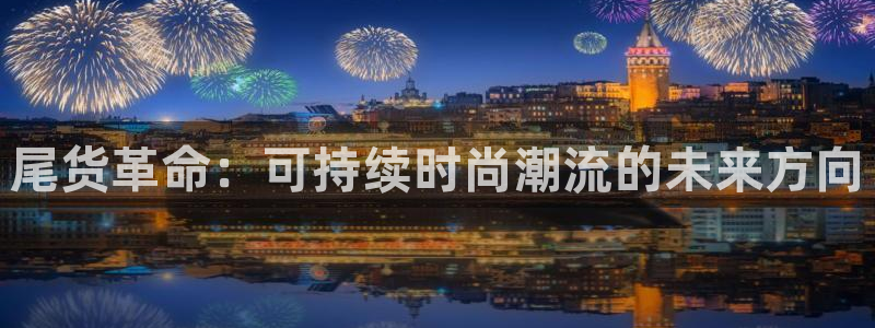 开丰娱乐官网首页