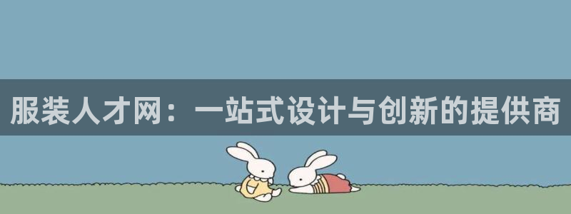 开丰娱乐网站