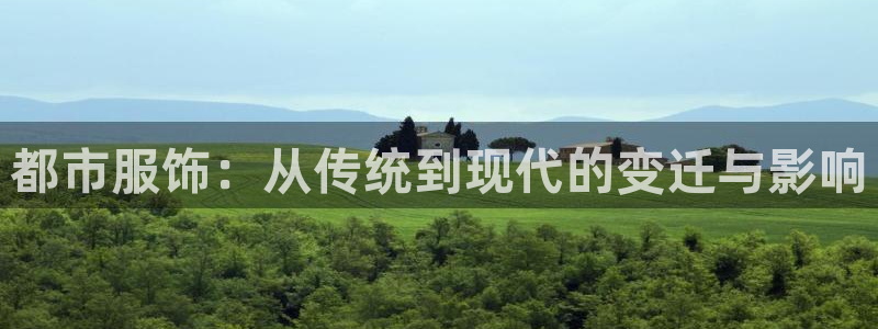 开丰娱乐联系q徽22212