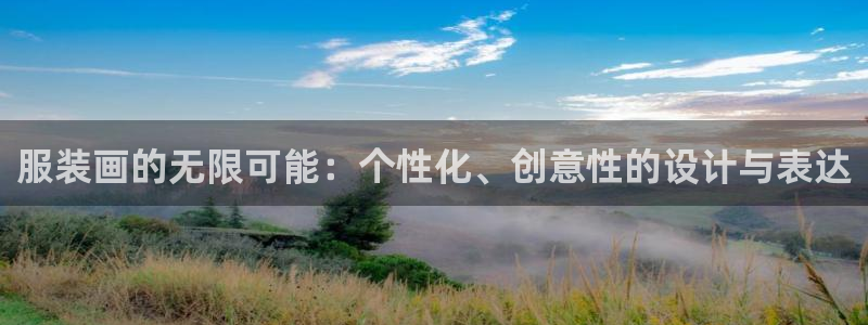 开丰娱乐左
