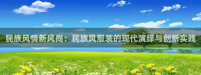 开丰娱乐网站官网入口
