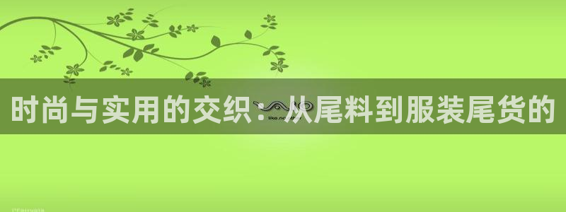 开丰娱乐官网平台电话