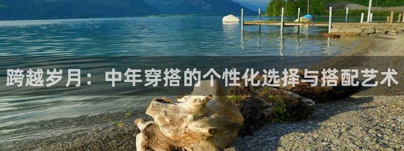 开丰娱乐会员中心