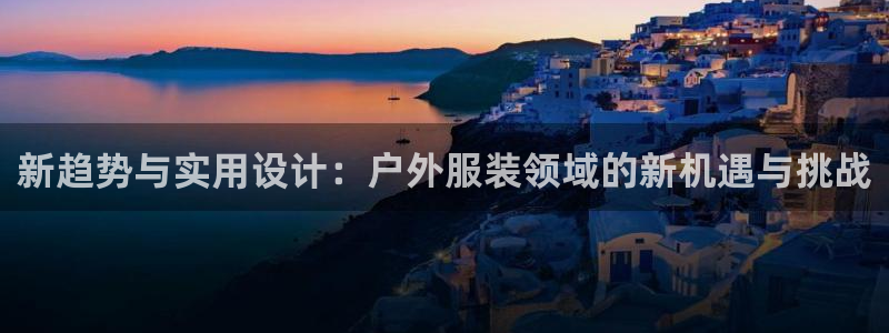 开丰娱乐登录网址