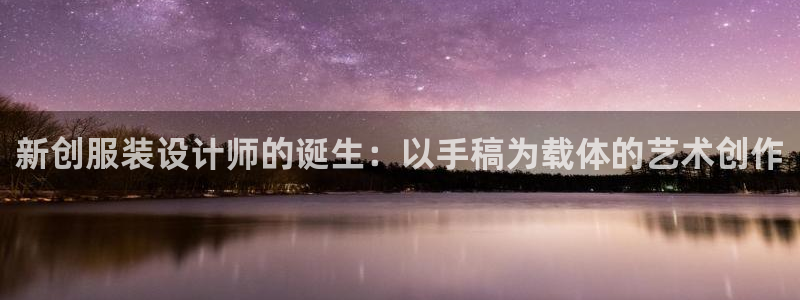 开丰娱乐平台官网网址