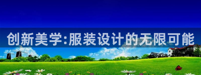 开丰娱乐平台登录网址