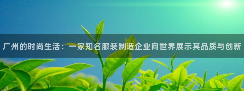 开丰娱乐巾67五壹叁八