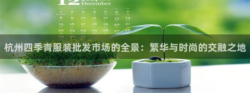 开丰娱乐月