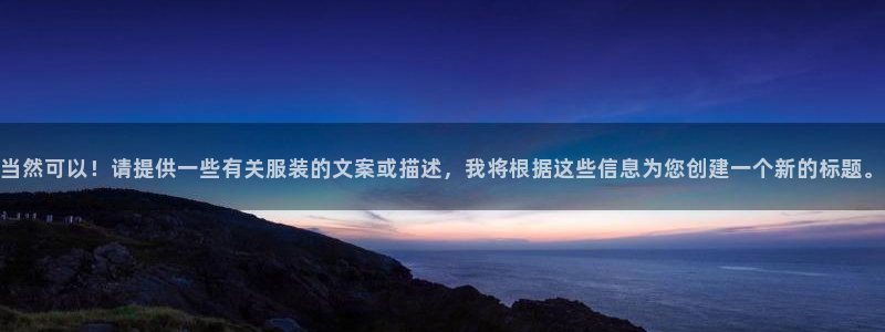 开丰娱乐登录注册