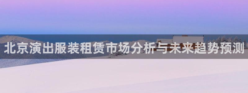 开丰娱乐体育平台