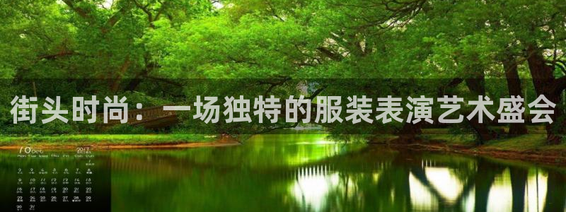 开丰娱乐网官网注册入口