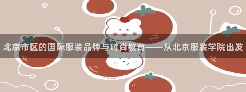 开丰娱乐巾67五壹叁八