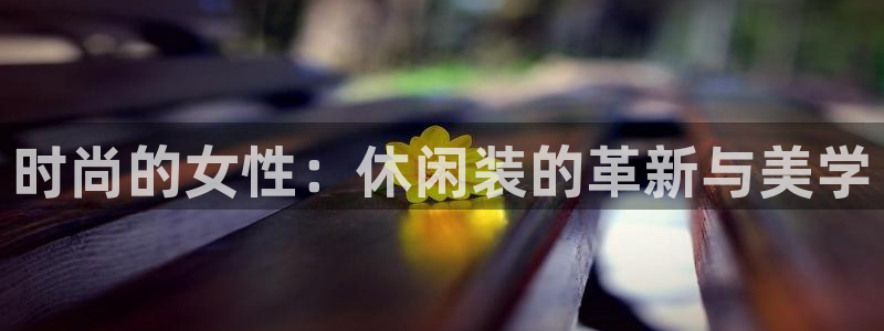 开丰娱乐平台地址电话