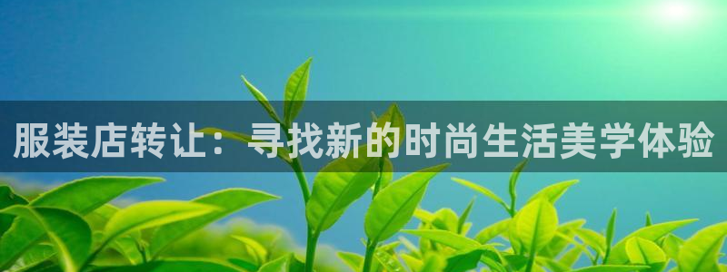 开丰娱乐予 7O935
