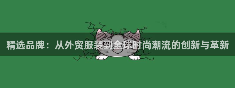 开丰娱乐最新活动