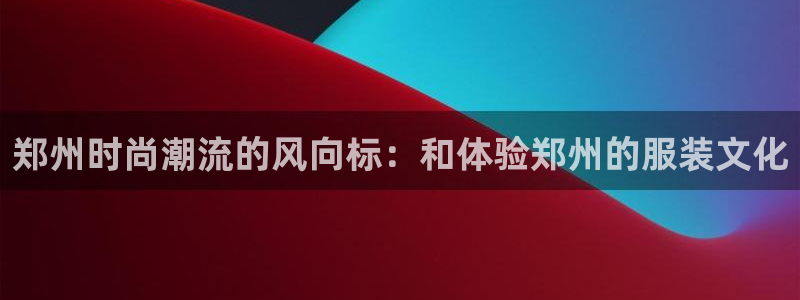 开丰娱乐天7O667
