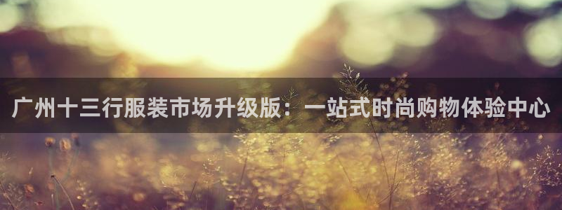 开丰娱乐网站官网首页