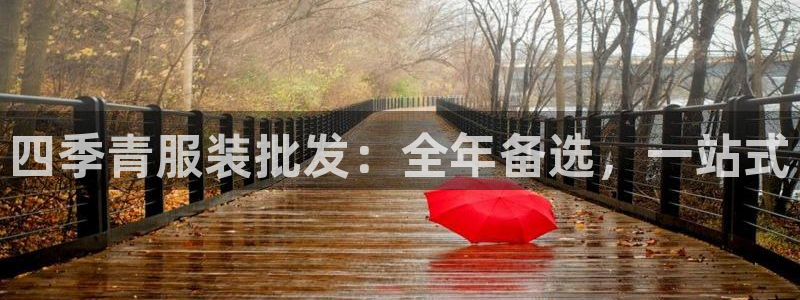 开丰娱乐官方app