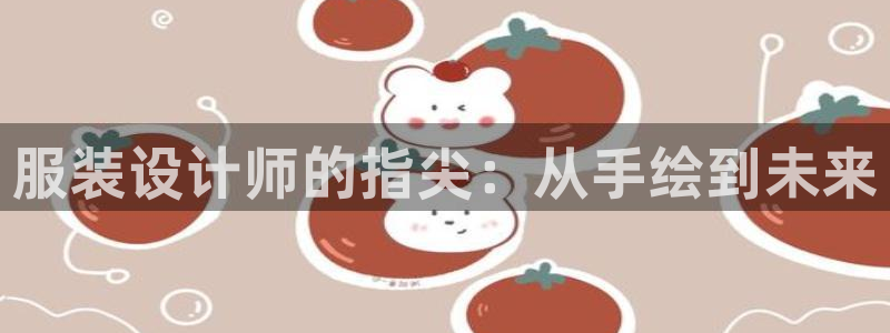 开丰娱乐网站官网入口