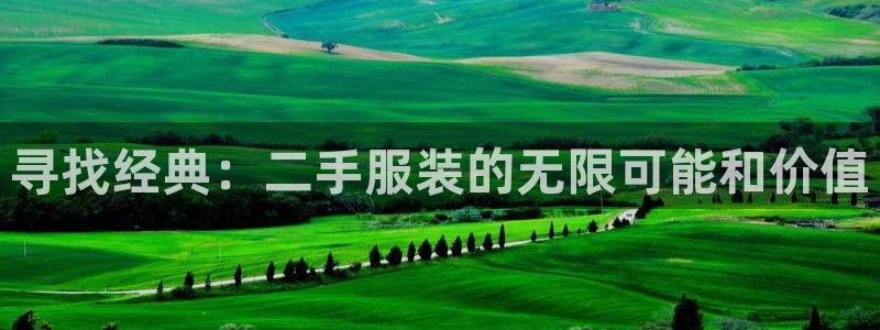 开丰娱乐上7O667