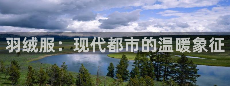 如何注册开丰娱乐账号