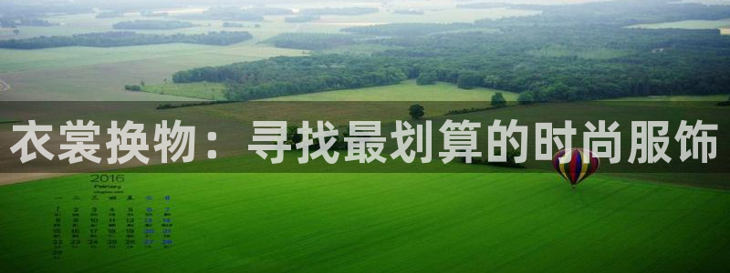 开丰娱乐联系q徽22212