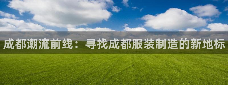 开丰娱乐登入