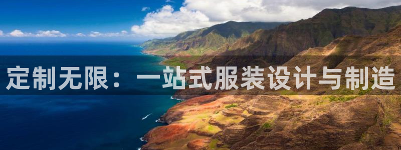 开丰娱乐官网最新消息