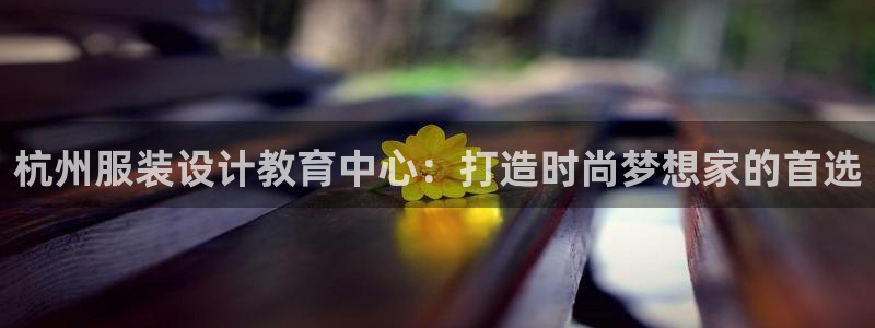开丰娱乐官网招聘