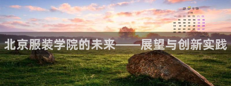 开丰娱乐登录平台下载