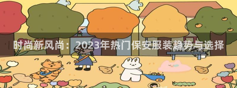 开丰娱乐怎么样