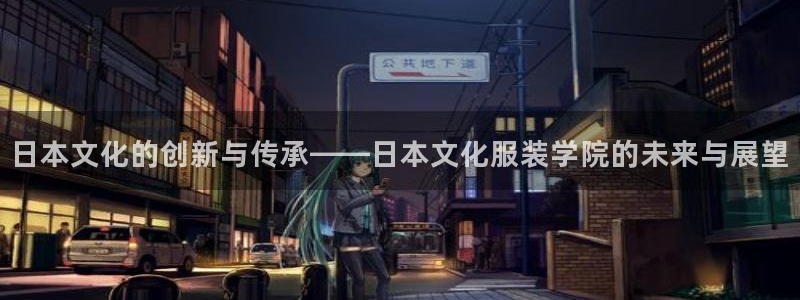 开丰娱乐平台地址