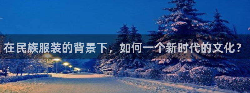 开丰娱乐上