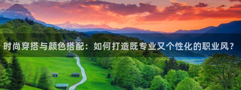 开丰娱乐线路