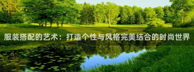 开丰娱乐除7O777