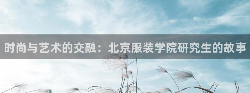 开丰娱乐注册登录不了