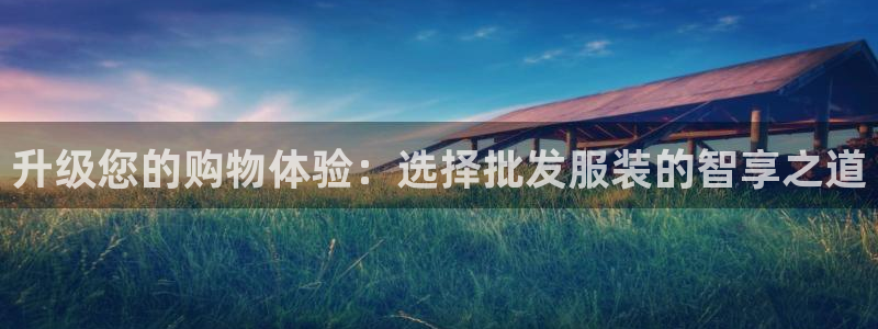 开丰娱乐开户
