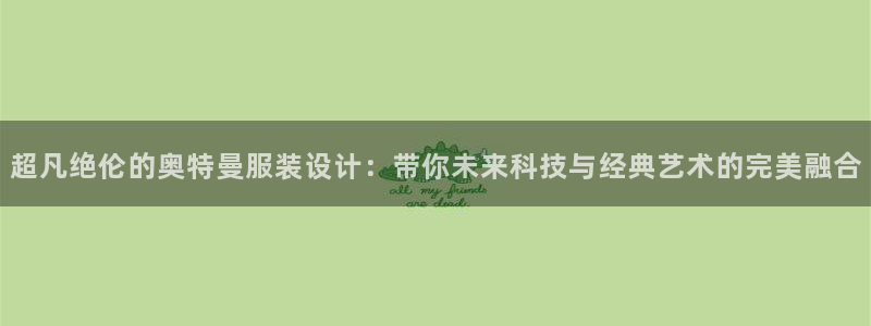 开丰娱乐官方app