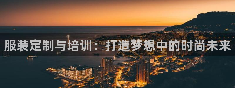 开丰娱乐平台地址查询