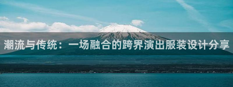 如何注册开丰娱乐账号