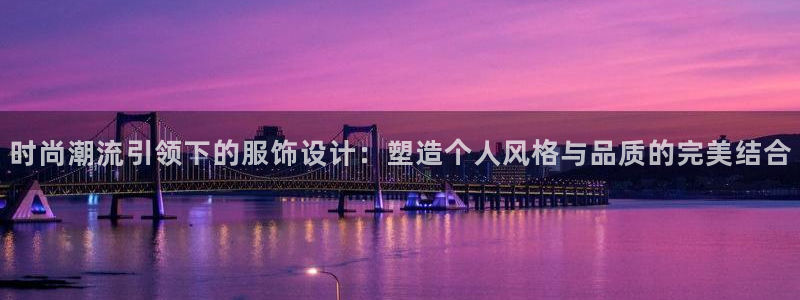 开丰娱乐平台