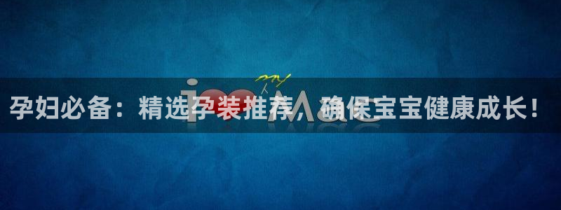 开丰娱乐官网电话