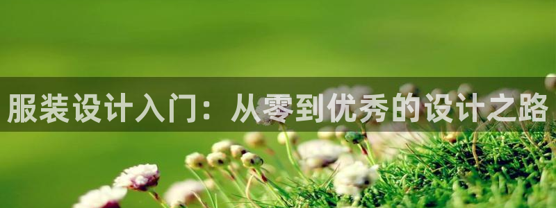 开丰娱乐地址查询