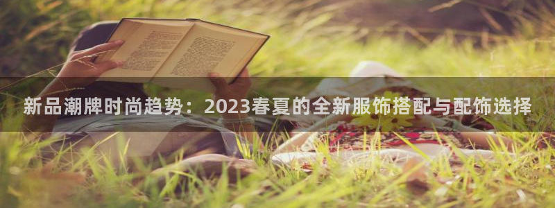 开丰娱乐咋7O777