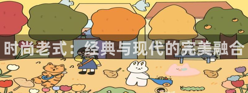 开丰娱乐官网平台