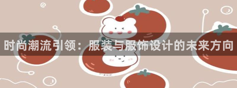 开丰娱乐官网招聘